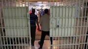 مسوولان قضایی خراسان رضوی سه هزار بازدید از زندان‌ها انجام دادند
