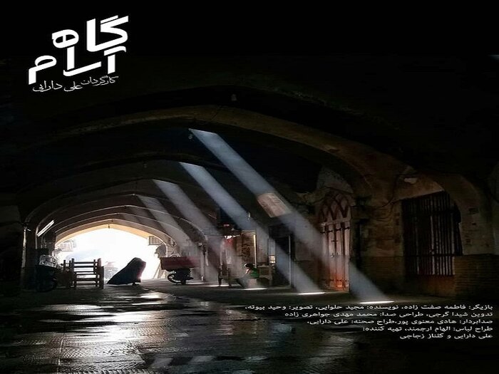 «آرامگاه» از بیست و هشتمین جشنواره ifva هنگکنگ جایزه گرفت