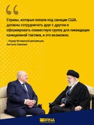 Лидер заявил о ликвидации санкционной тактики