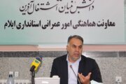 زائرسرای ایلامی‌ها در مشهد تا ۲ هفته آینده پیمان‌سپاری می‌شود