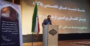 جهاد تبیین در عرصه فرهنگی البرز هدفگذاری شد