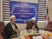 ۲۲۰۰ مبلغ در رمضان امسال به شهرستانهای خراسان رضوی اعزام می‌شوند