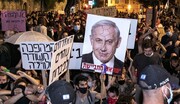آغاز اعتراضات علیه کابینه نتانیاهو برای چهاردهمین هفته متوالی 