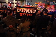 تظاهرات علیه کابینه نتانیاهو در تل آویو+ فیلم