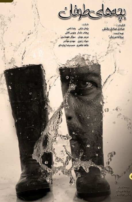 دشت ۱ میلیارد و ۳۰۰ میلیونی افتتاحیه نوروزی سینماها