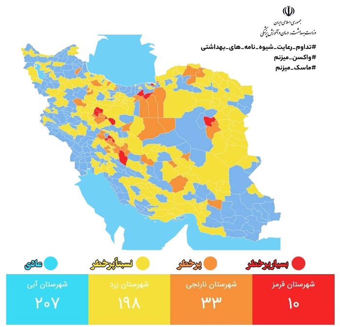 تاخت و تاز کرونا در مازندران/ افزایش تعداد شهرهای پُرخطر کرونایی