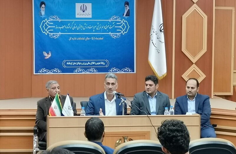 مدیرکل ورزش و جوانان کرمانشاه: خبرنگاران زمینه‌ساز تحول و پویایی حوزه ورزش باشند