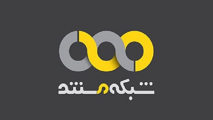 عیدانه شبکه مستند با مجری معروف خارجی