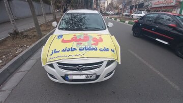 برخورد جدی با تخلفات حادثه ساز در طرح ترافیکی نوروزی در البرز