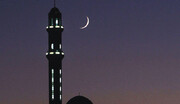 Tomorrow, Thursday, 1st day of blessed Ramadan month: S. Leader's Office