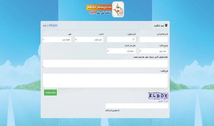 از احداث چادر در معابر رودخانهها جلوگیری شود