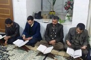 بیش از یک هزار جلسه ختم قرآن مجید در استان یزد آغاز شد