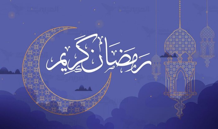 نگاهی گذرا به سنت‌های ماه مبارک رمضان در زنجان