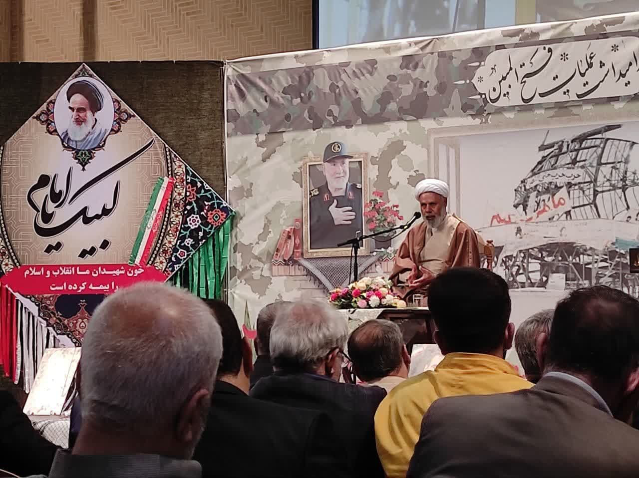 بزرگداشت عملیات فتحالمبین با حضور معاون اول رییس جمهور در دزفول برگزار شد بزرگداشت عملیات فتحالمبین با حضور معاون اول رییس جمهور در دزفول برگزار شد