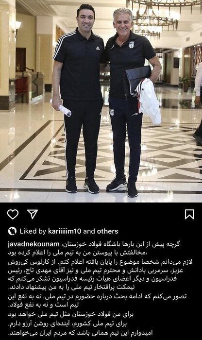 چهرههای فوتبالی ۱۴۰۱/ جواد نکونام؛ سال بلوا