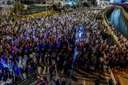 اعلام آمادگی مخالفان نتانیاهو برای برگزاری «بزرگترین تظاهرات» در تاریخ رژیم صهیونیستی 