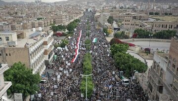 Marches protestataires des Yéménites à l'occasion du 9e anniversaire de l'invasion de leur pays