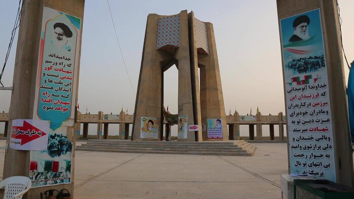 خوزستان؛ سرزمین ایثار و شهادت