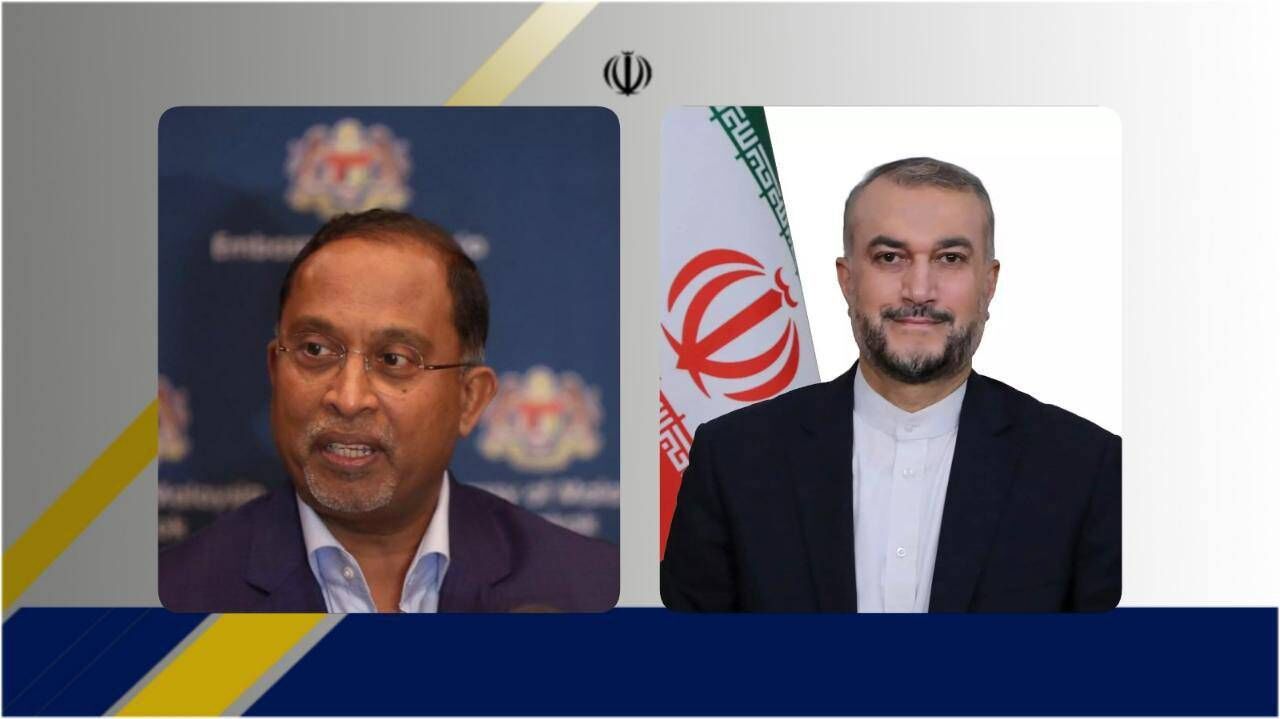 گفتگوی تلفنی وزرای امور خارجه ایران و  مالزی