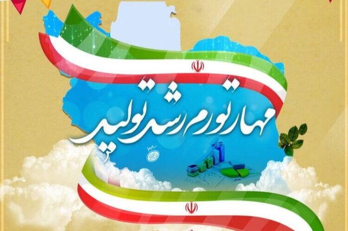 استاندار: سمنان دومین استان برتر کشور در زمینه اشتغالزایی است

