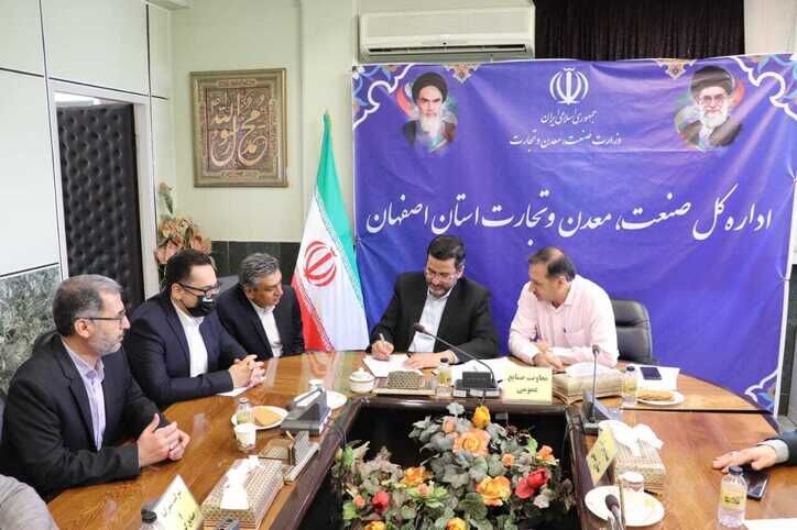 ۷۰ درصد درخواست‌های مردمی از مسوولان اداره کل صمت اصفهان، در حوزه معدن است