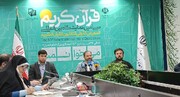 نمایندگانی از ۲۱ کشور در نمایشگاه قرآن حضور پیدا می‌کنند