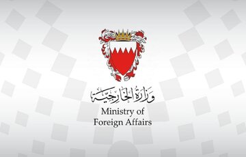بحرین انفجارهای تروریستی  کرمان را محکوم کرد