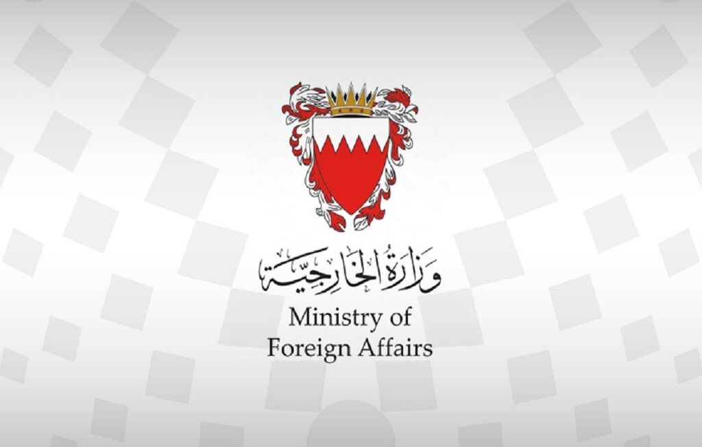 بحرین انفجارهای تروریستی  کرمان را محکوم کرد