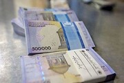 مانده سپرده‌های بانکی در استان اصفهان ۲۶.۲ درصد افزایش یافت
