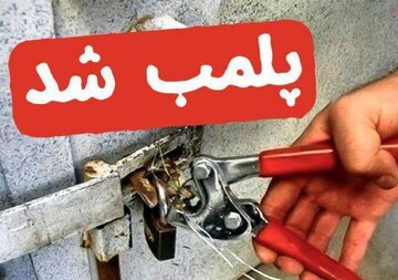 ۴۵ واحد صنفی به دلیل رعایت نکردن شئونات اسلامی در کرمانشاه پلمب شد