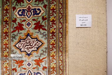 Musée du tapis iranien : un lieu d'exposition de la culture et de l'art iraniens