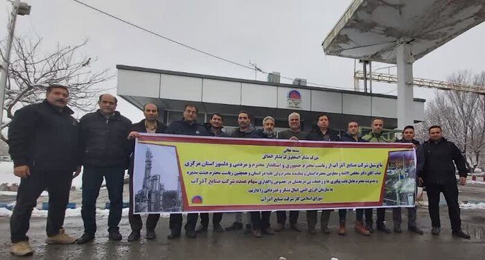 تدبیر دولت مردمی در احیای شرکت صنایع آذرآب اراک - ایرنا