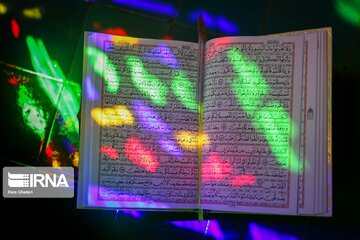 آیا شورای توسعه فرهنگ قرآنی واگذار می‌شود؟