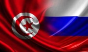 گفت وگوی تلفنی وزیران خارجه روسیه و تونس درباره مسائل منطقه‌ای