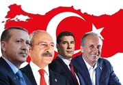 رای گیری انتخابات ریاست جمهوری ترکیه از فردا آغاز می‌شود
