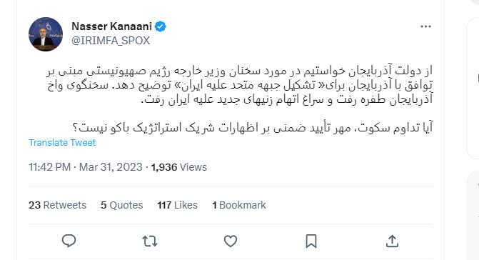 Irán reacciona a las acusaciones de Azerbaiyán