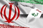 امروز جمهوری اسلامی و ملت ایران پویاتر از چهار دهه گذشته است