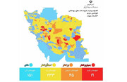 بازگشت رنگ نارنجی به نقشه کرونایی لرستان 