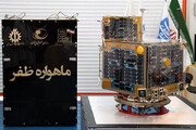Iran to launch Zafar-2 Satellite in coming weeks