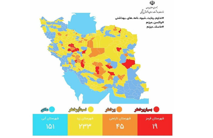 کرونا جان اهالی فارس را به لب آورده است