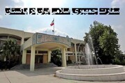 السفارة الايرانية في باكستان: لا بد من تعزيز التعاون المشترك للتغلب على الارهاب