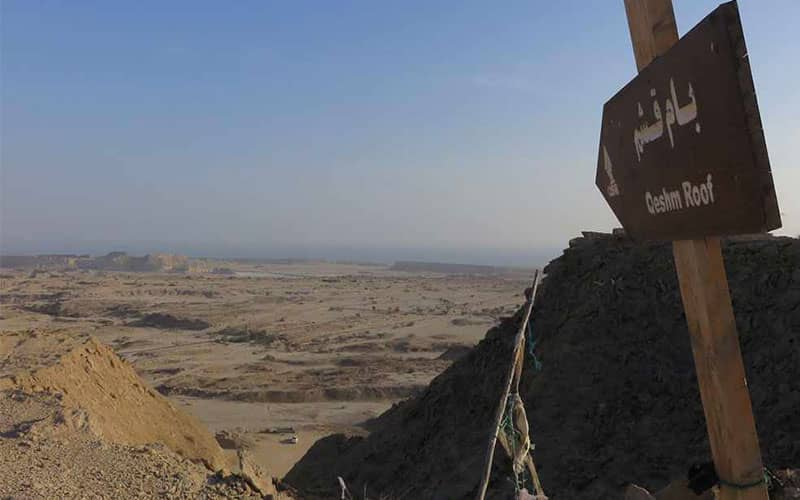 شب در قشم کجا بریم؟