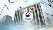 کره‌جنوبی کمک های بشردوستانه به کره شمالی ارسال می‌کند