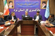 یک پرونده قضایی به ازای هر ۱۱ نفر در استان یزد تشکیل می‌شود