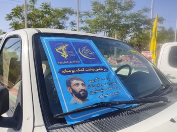 سپاه الغدیر یزد ۲۵ هزار بسته معیشتی بین نیازمندان توزیع کرد + فیلم