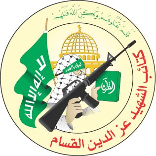Al-Qassam Brigades unveils new anti-tank weapon
