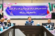 تحقق ۱۰۱درصدی تولید نفت و گاز مارون در سال ۱۴۰۱