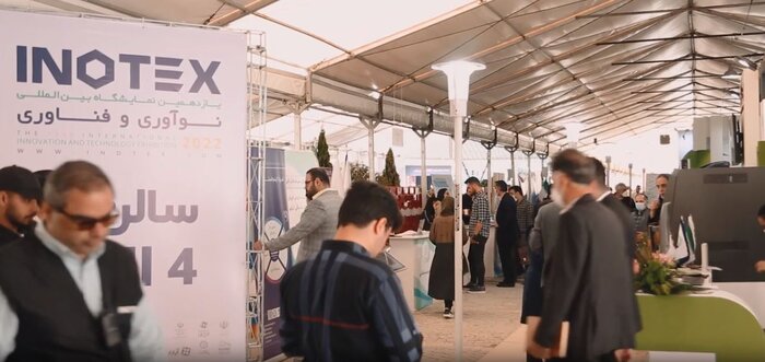 گشایش اینوتکس، بزرگترین رویداد نوآوری جنوب غرب آسیا تا ساعاتی دیگر
