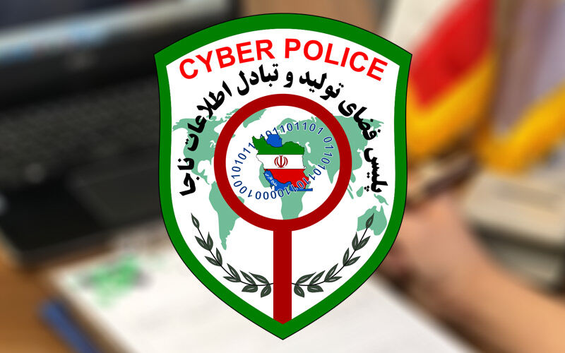 دستگیری چندین تیم مجرم اینستاگرامی در بوشهر