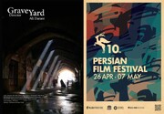 رقابت «آرام‌گاه» در دهمین جشنواره فیلم‌های ایرانی استرالیا